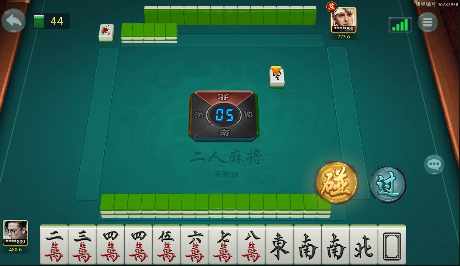 兩人麻將怎麼玩？規則是不是跟四人麻將差很多？